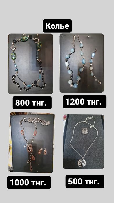 Серьгий. Колье. Браслет.