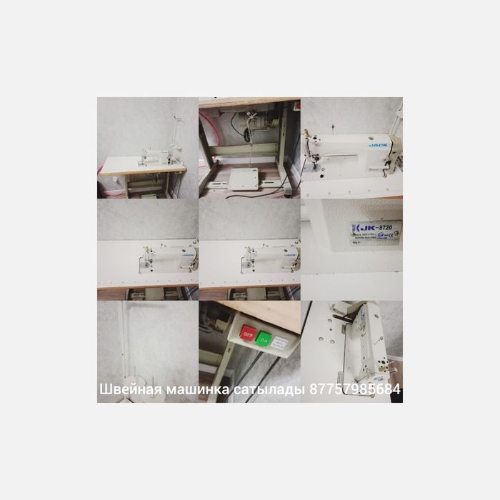 Швейные машины и оверлоки