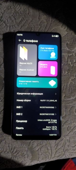 ZTE BLADE 128GB 30.000тг