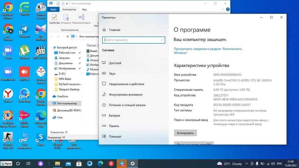 ACER studentlar uchun va ofis uchun