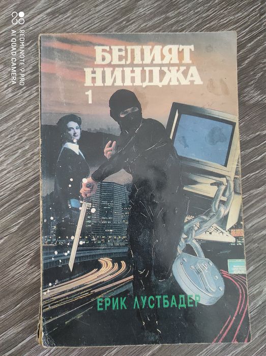 много книги част 3