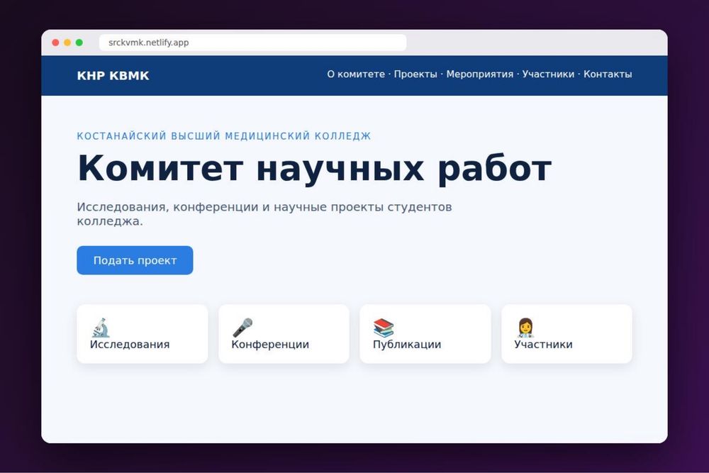 Создание сайта под ключ