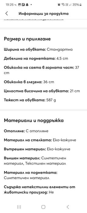 Апрески Jenny Fairy