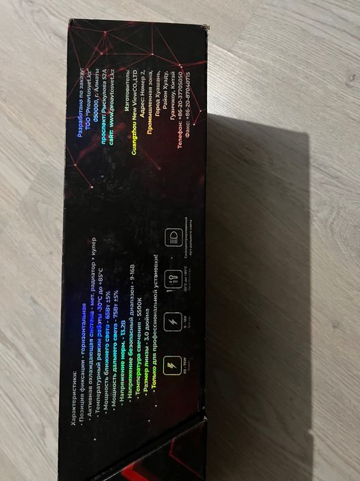 Линзы от прадо 150 оригинал