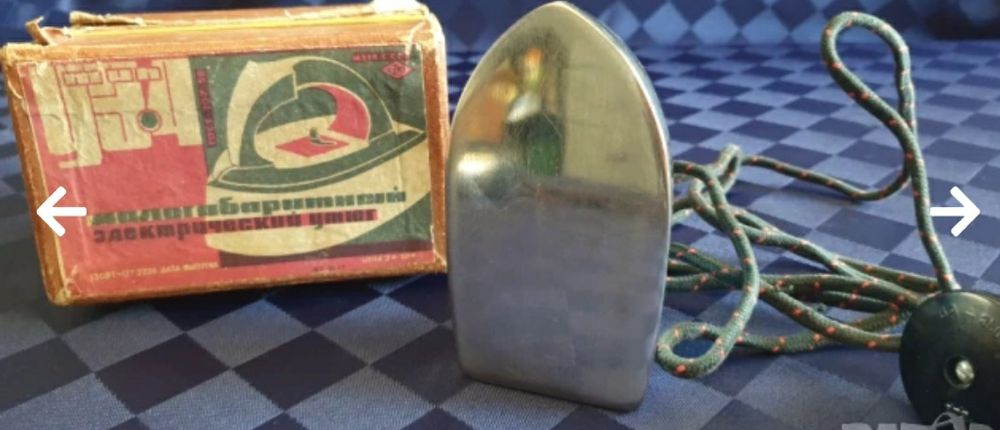 Малка туристическа ютия и Ютия за ръбове .