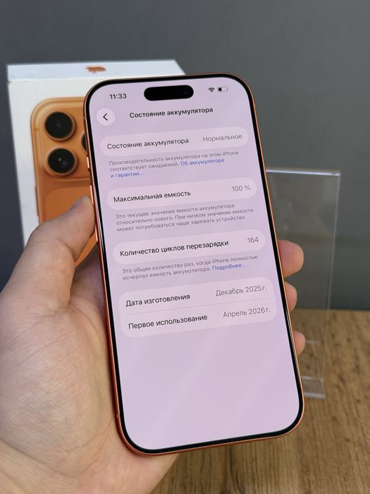 iPhone 17 Pro 256 GB 100% | Mobile Zone