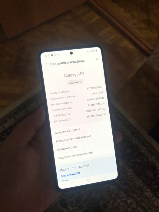 Самсунг А51 64гб
