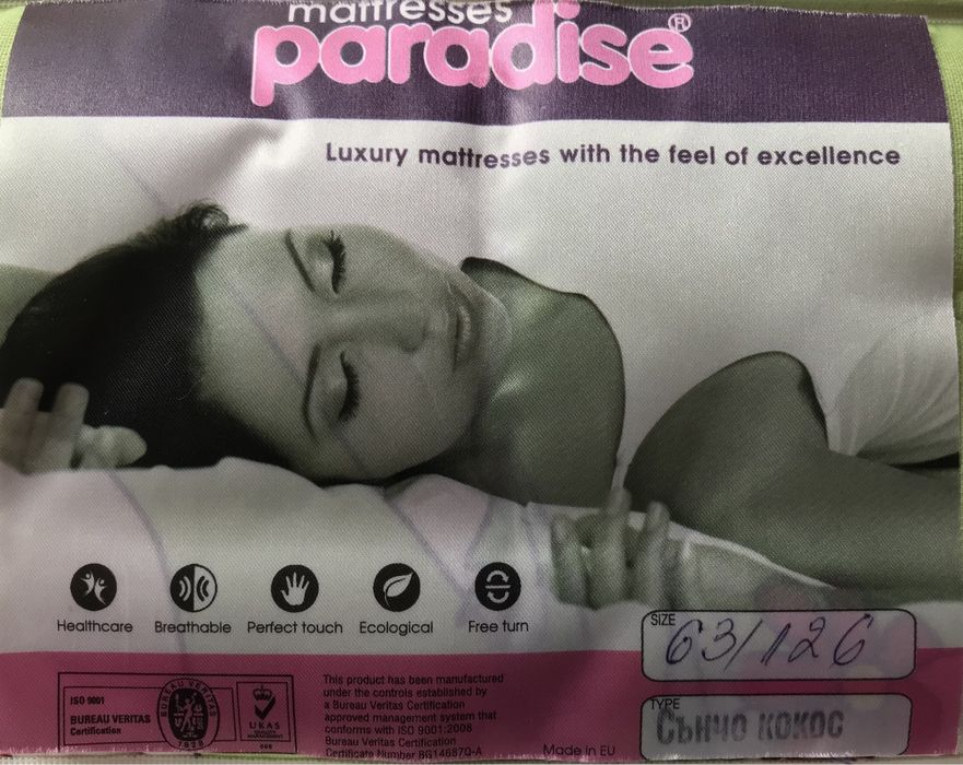 Бебешко / детско креватче