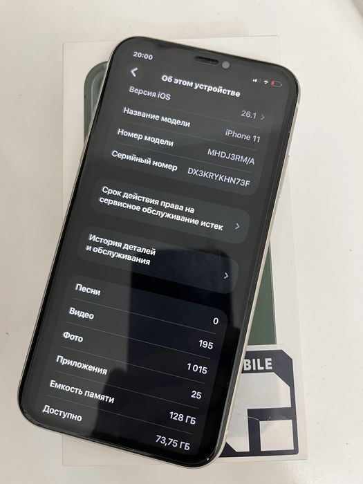 Айфон 11 идеальный 128гб