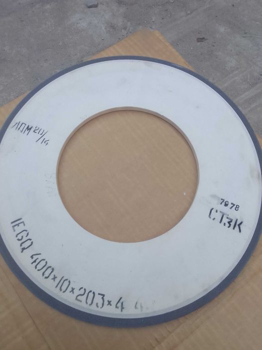 Круг алмазный шлифовальный