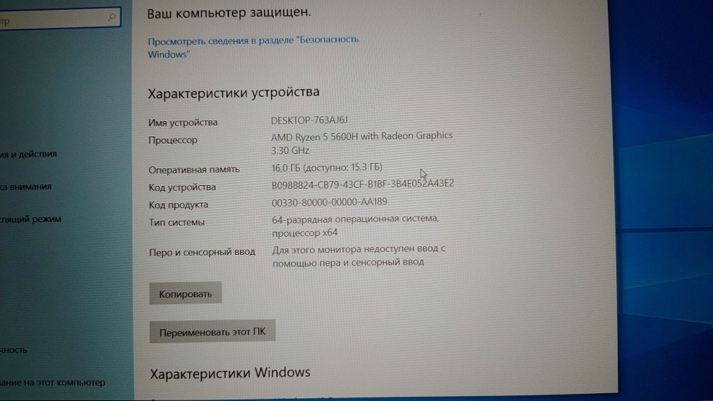 Продам ноутбук игровой HP Victus