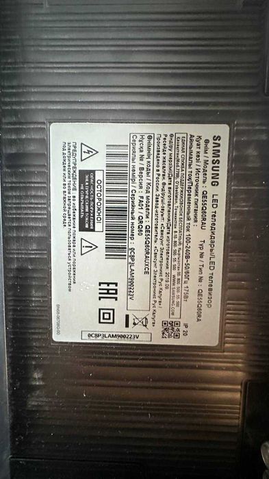 Телевизор QLED 4K Samsung QE55Q60RAUXCE б/у