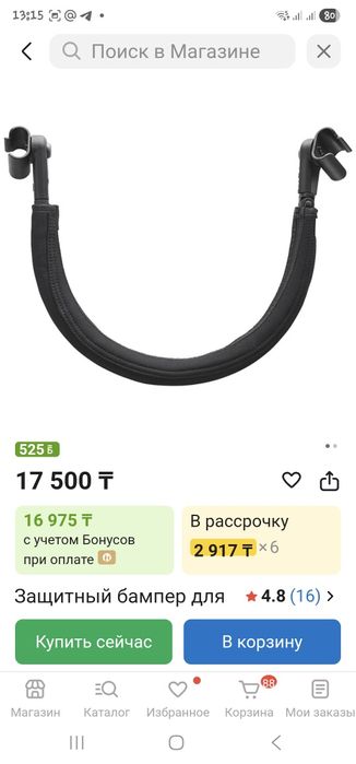 Коляска Ergobaby metro + deluxe