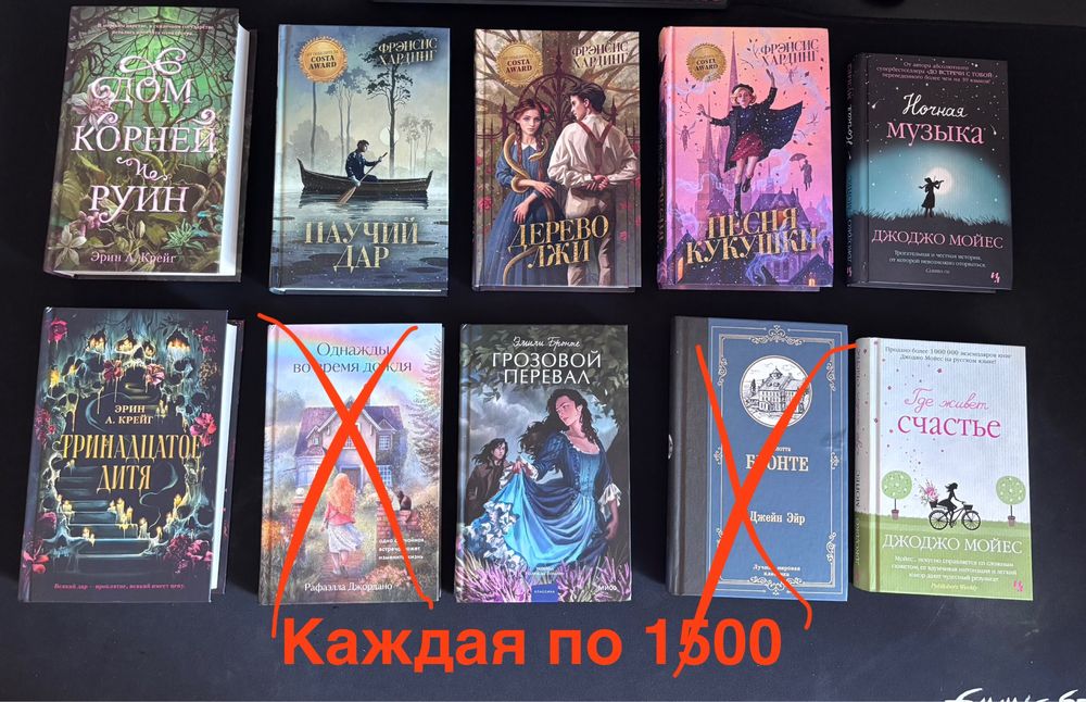Книги новые.