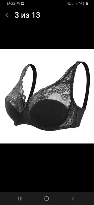 Нижнее белье. Бюстгальтер