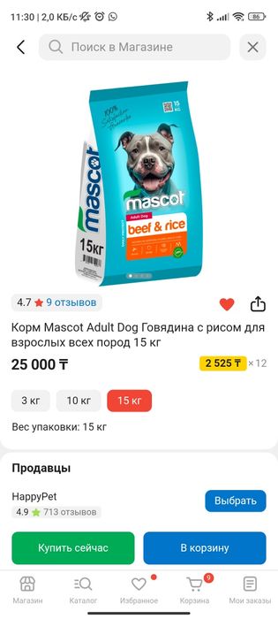 Корм для собак Mascot