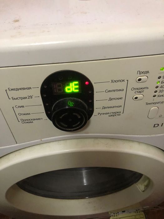 Мастер по ремонту стиральных машин