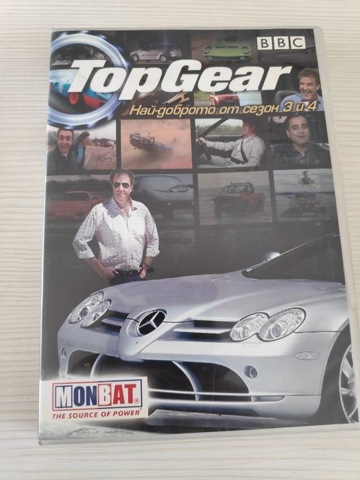 Филми на диск "300" и Top Gear