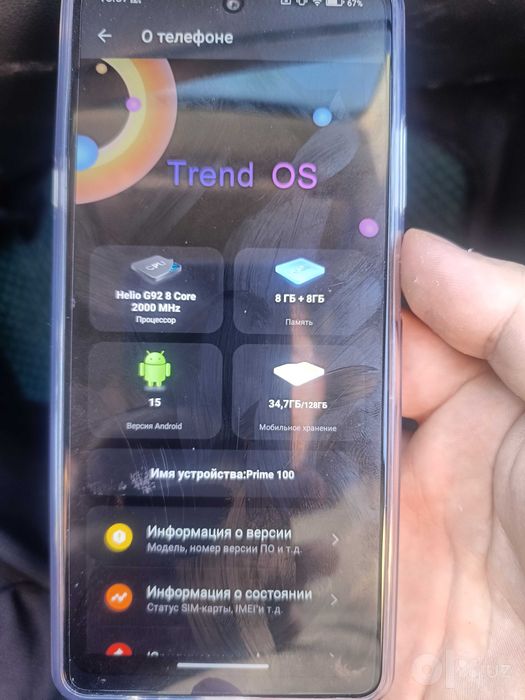 Trend prime 100model