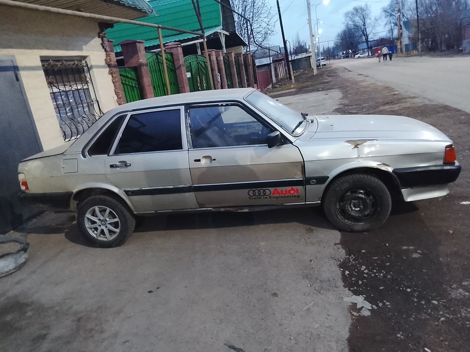 Ауди Срочно Нахаду