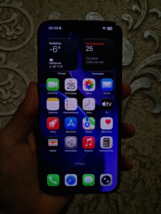 IPhone 15 pro max 256