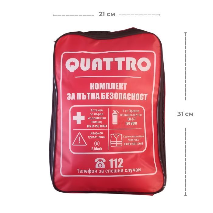 Авариен комплект 5в1 QUATTRO – За КАТ и ГТП (Сертифициран)