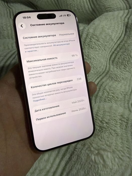 Iphone 16pro desert titanium 128gb