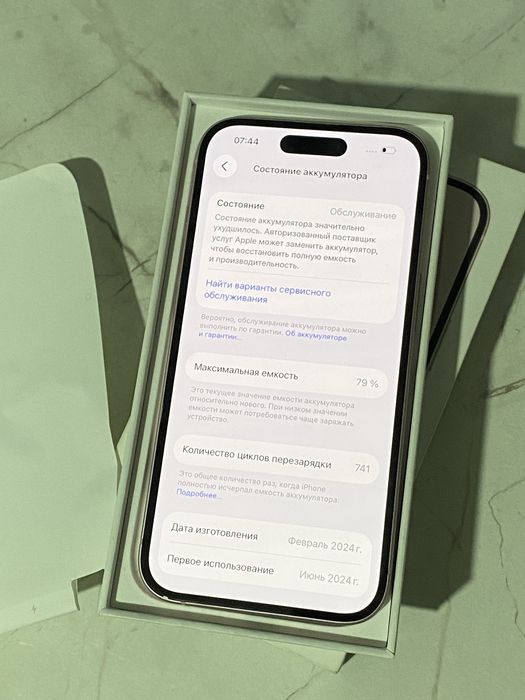 iPhone 15 White 128gb