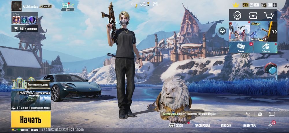 Аккаунт пабг 62 лвл