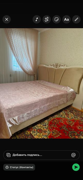 20000тг екі адамдық кровать