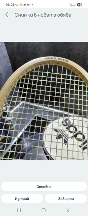 Ретро тенис ракета" Donnay"