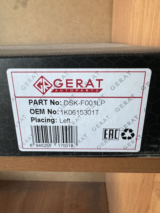 Тормозные диски