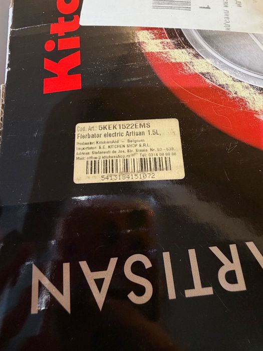 Електрическа кана KitchenAid ARTISAN 1,5л,