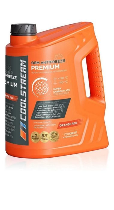Coolstreem антифриз для Lada, Ваз.