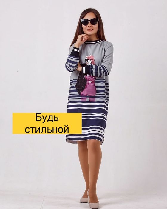 Платье на осень / модное платье