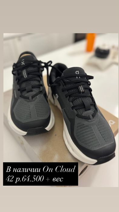 On Cloudrunner wide