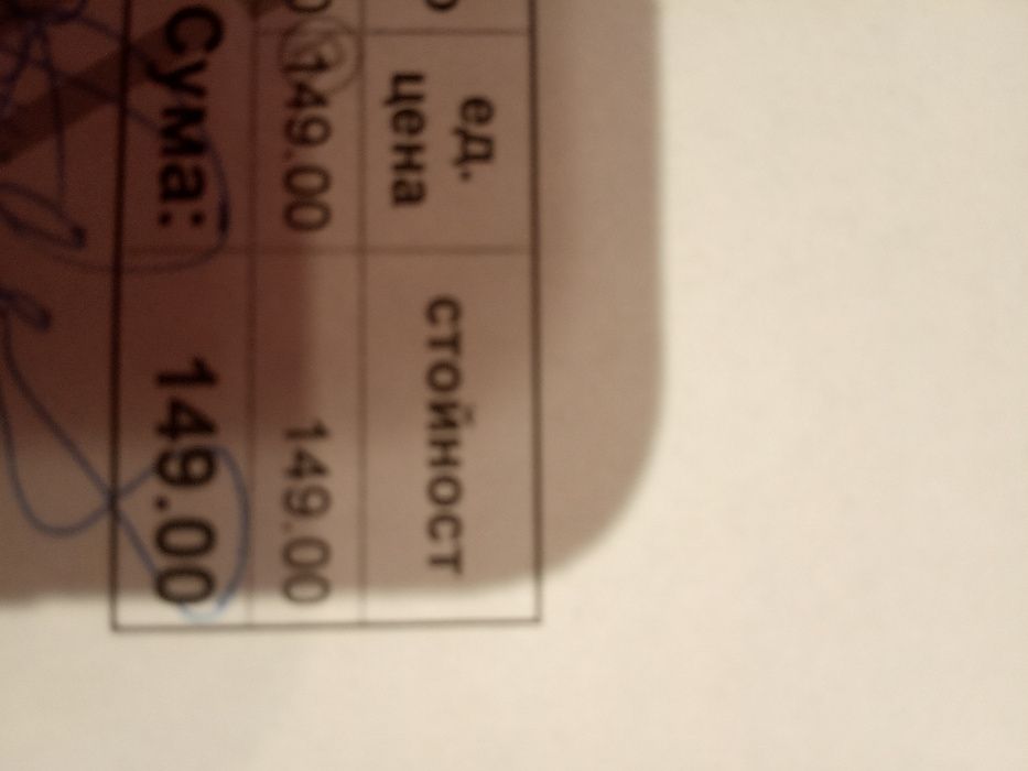 Мъжки елегантни обувки GiАnni 44 номер