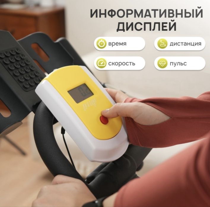 Продам Велотренажер