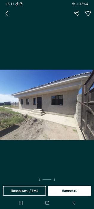 Продаётся участок с времянкой