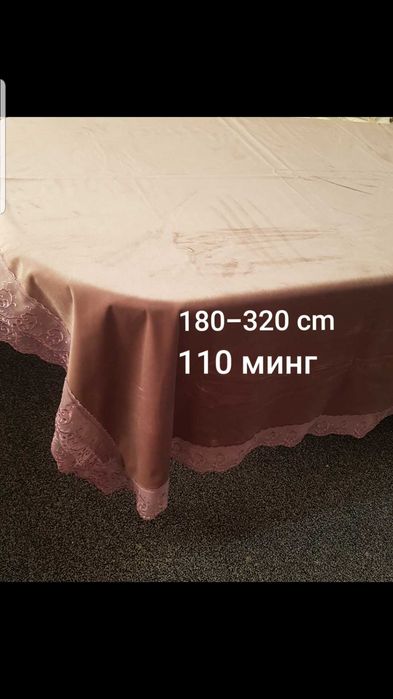 Dasturxonlar optom narxda