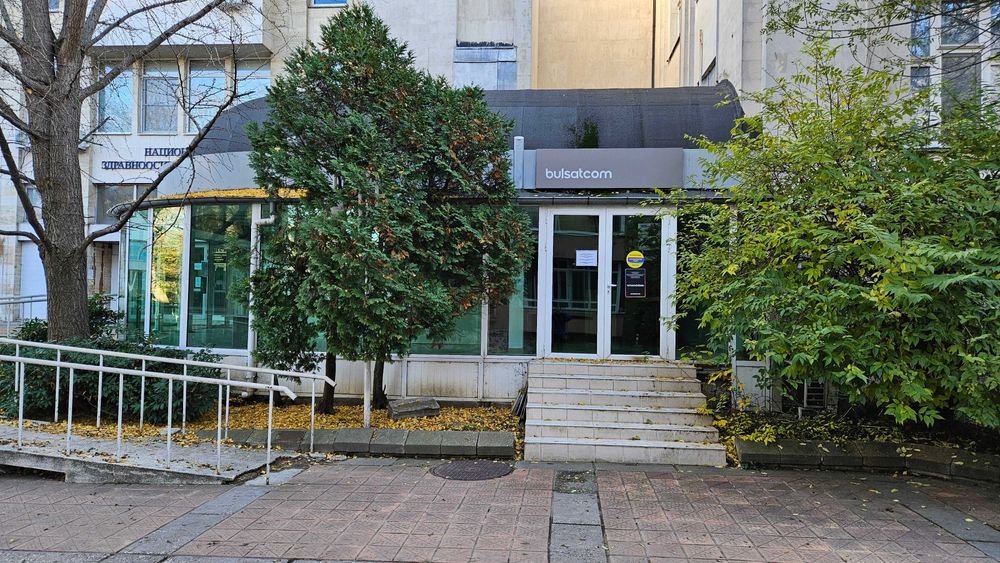 Дава се под наем Магазин в Добрич, Център - 91 кв.м за 765 € - Снимка #2