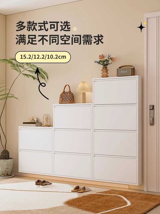 Uy uchun po‘latdan yasalgan poyabzal shkafi /Ультратонкий обувной шкаф