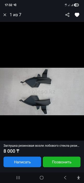 Тоиота прада 120