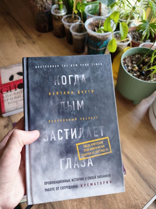 Нон фикшн психология книга