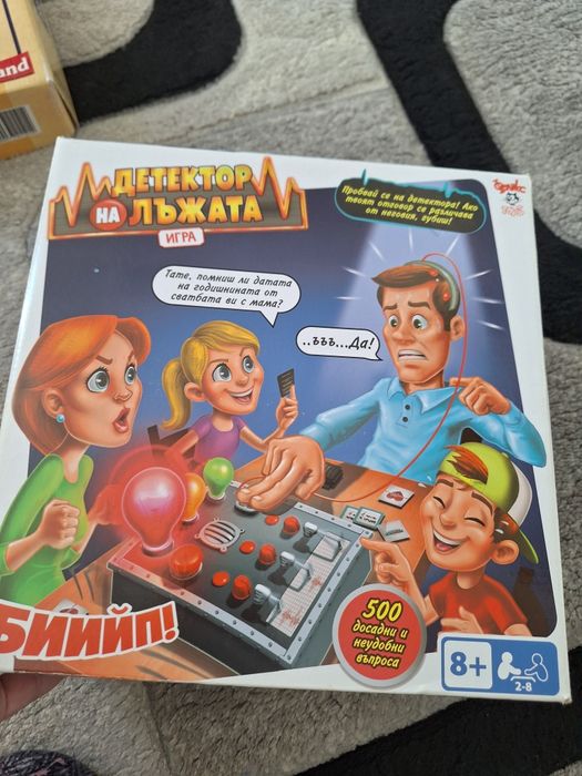 Ползвани детски игри и играчки