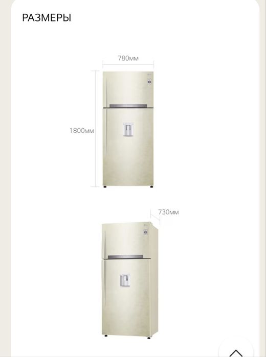 Продам холодильник