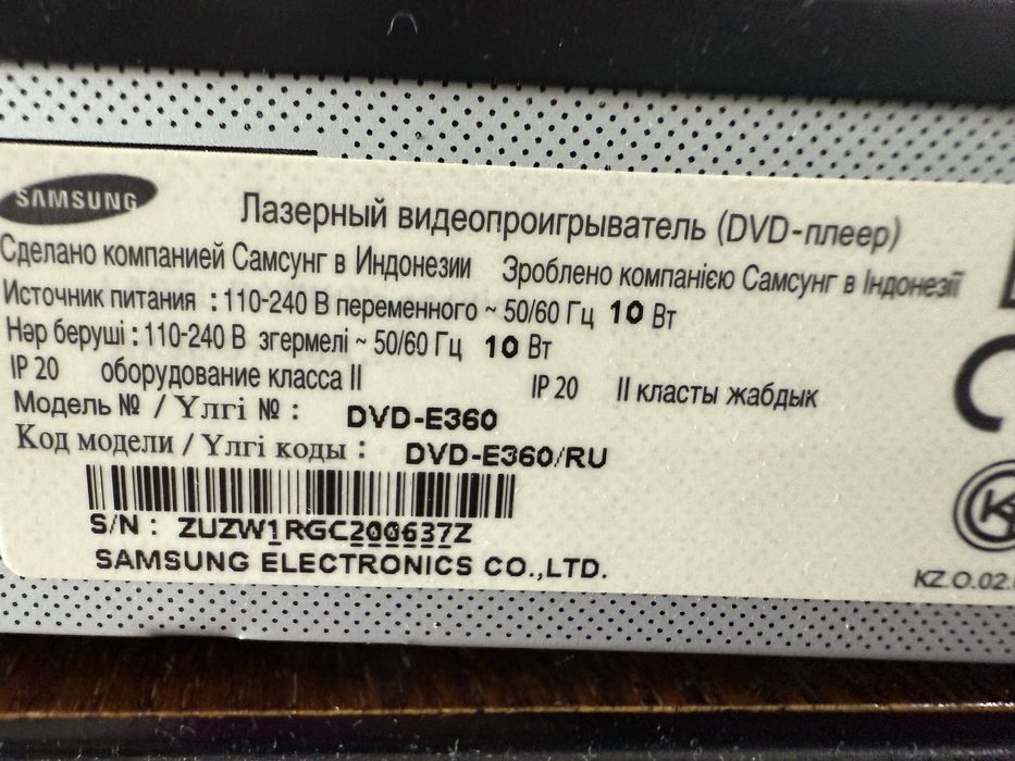 Видеоплеер Samsung , в отличном состоянии