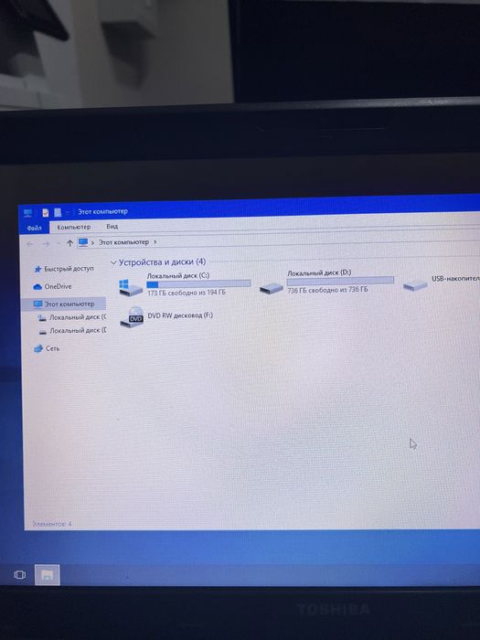 Продается ноутбук в отличном состоянии