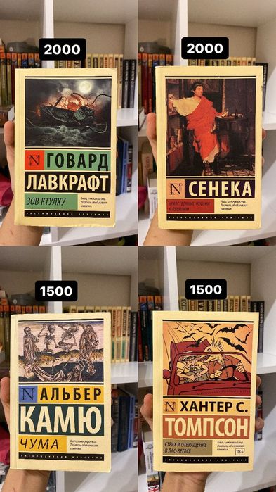 Продам книгу в хорошем состоянии