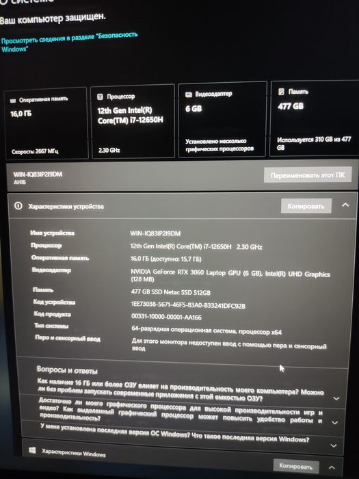 Срочно срочно продается игровой ноутбука Adreamer AH16